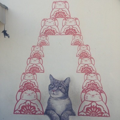 "Love Me Like Your Fortune Cat" Mural"Love Me Like Your Fortune Cat" Mural