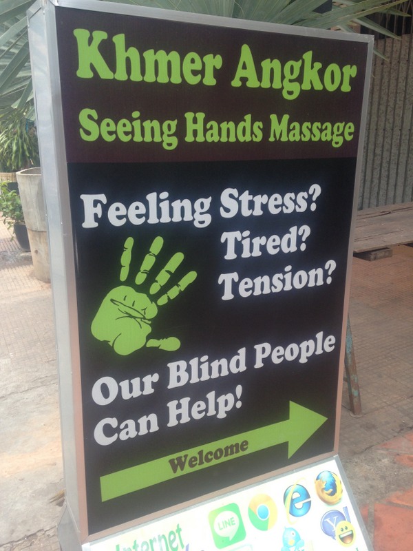 Seeing Hands Massage